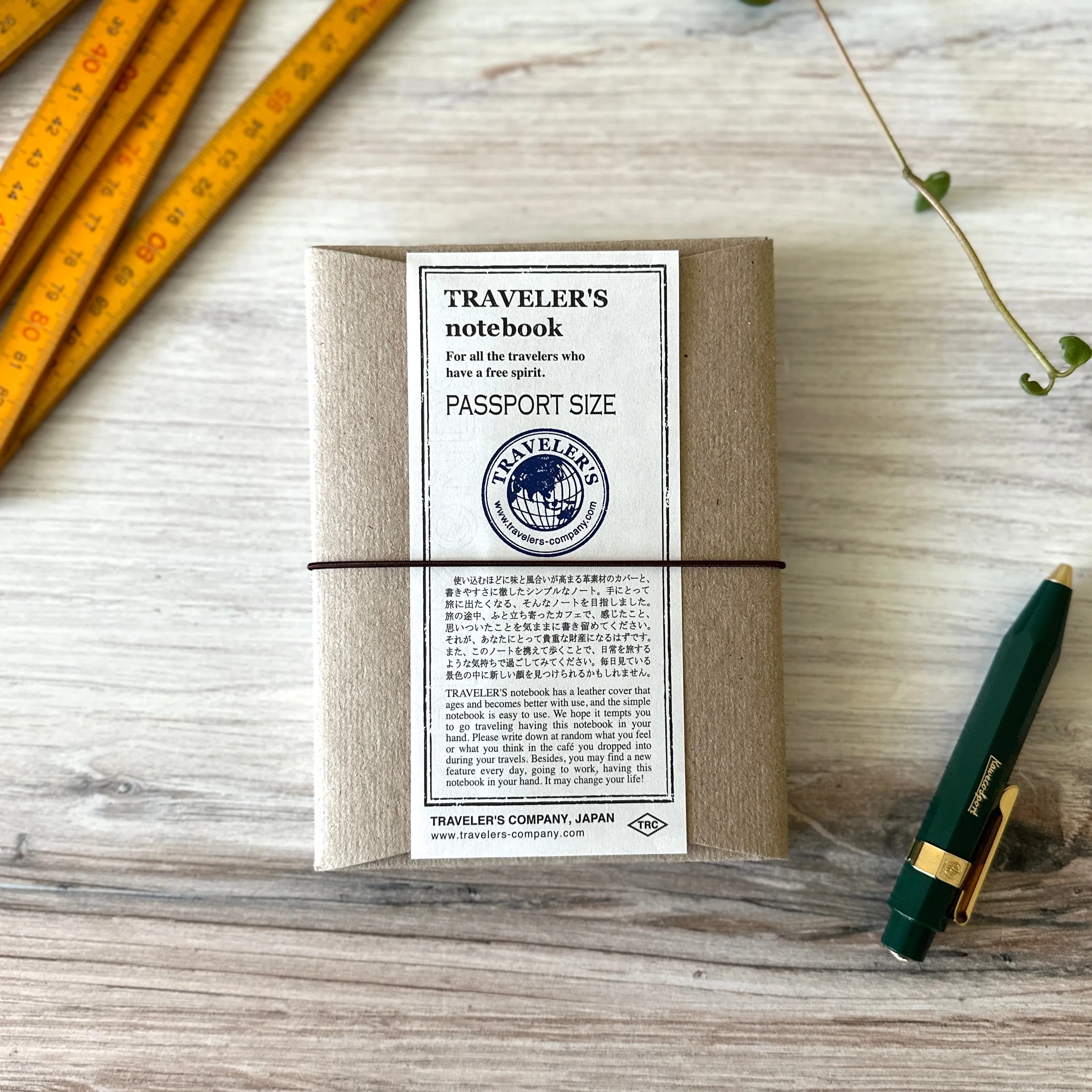 [TRC] Traveler's Notebook // Brown (PASSPORT)